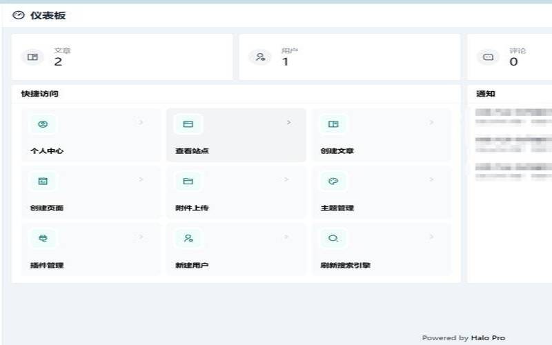 腾讯云轻量应用 腾讯云轻量应用
