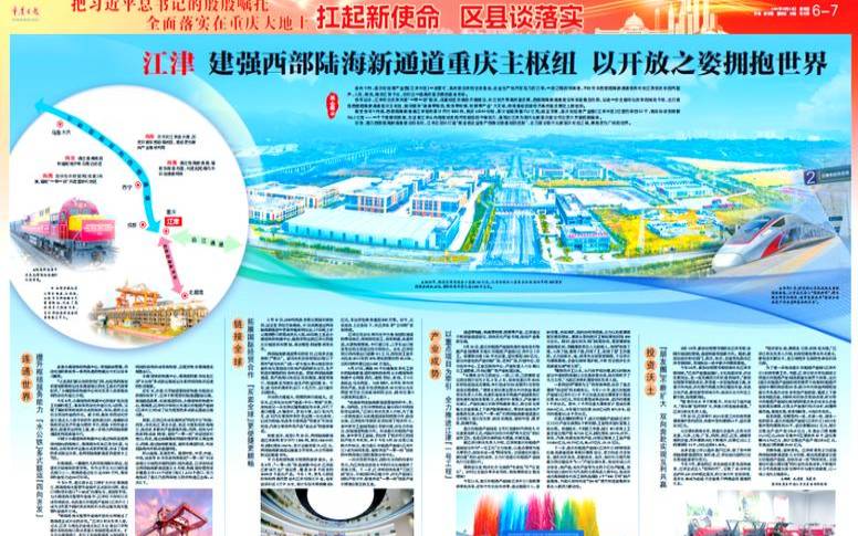 江津网站建设,江津本地网站 江津网站建设,江津本地网站
