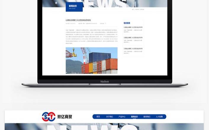 宁波网站建设企业靠谱吗,宁波正规企业网站搭建 宁波网站建设企业靠谱吗,宁波正规企业网站搭建