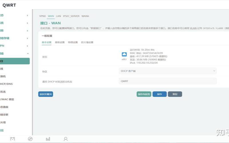 路由器免流,路由器免流是什么意思 路由器免流,路由器免流是什么意思