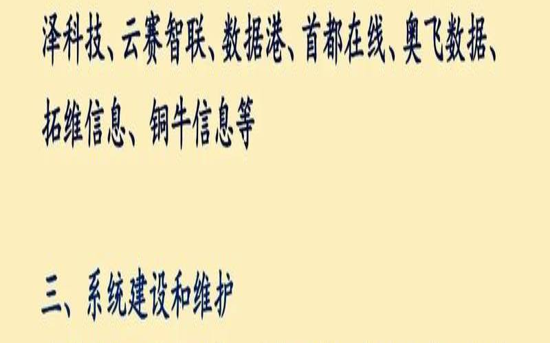 云计算概念股的前景如何,云计算概念股一览 云计算概念股的前景如何,云计算概念股一览
