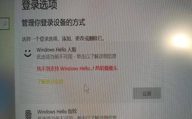联想主机故障码e802的原因和解决办法（联想服务器报错代码e8:02）