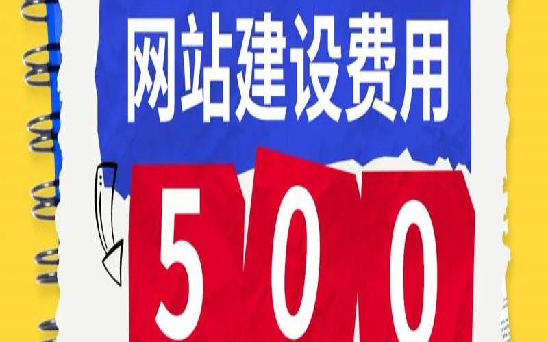 贵州网站建设制作,搭建一个网站费用 贵州网站建设制作,搭建一个网站费用