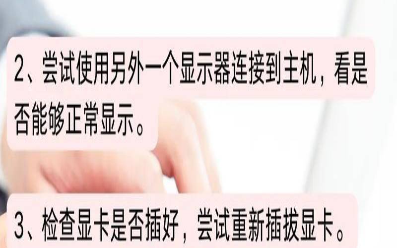 主机自动运行是什么原因,电脑主机自启动什么原因 主机自动运行是什么原因,电脑主机自启动什么原因