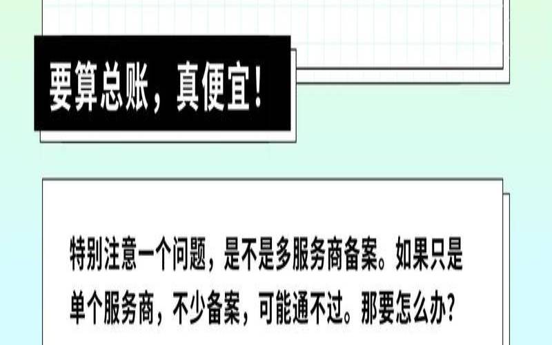 域名多少钱一个,一个域名多少钱 域名多少钱一个,一个域名多少钱