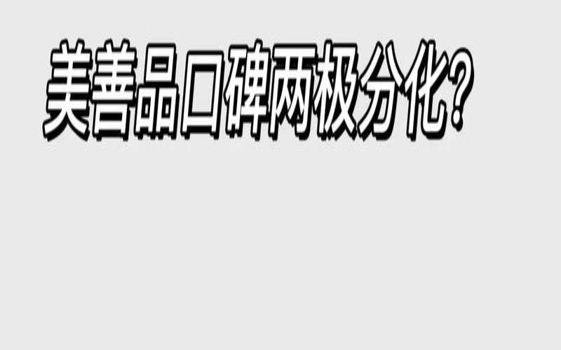 口碑问答为什么我选择了这个品牌,口碑app为什么便宜 口碑问答为什么我选择了这个品牌,口碑app为什么便宜