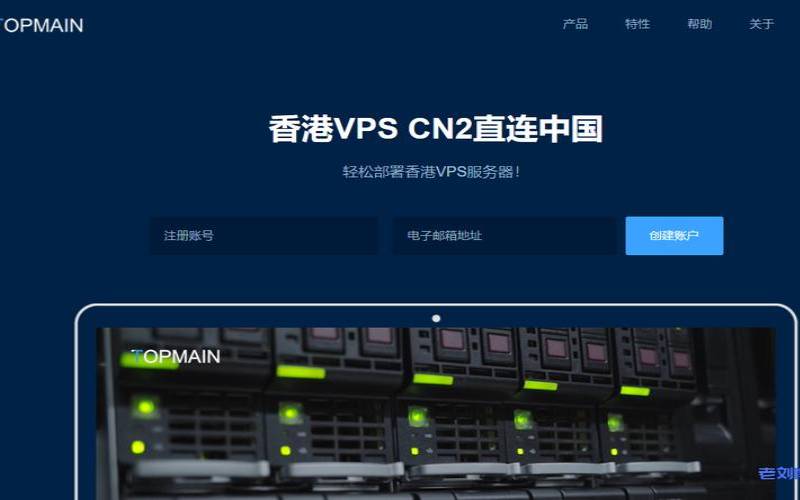 香港BGP主机,香港vps主机哪个 香港BGP主机,香港vps主机哪个