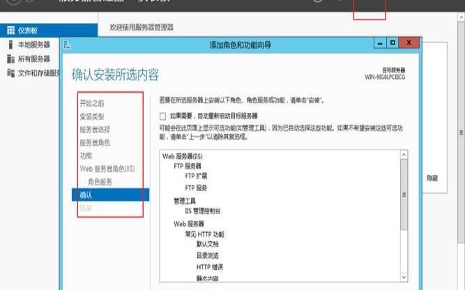 为什么选择免费ftp,为什么要搭建ftp服务器 为什么选择免费ftp,为什么要搭建ftp服务器