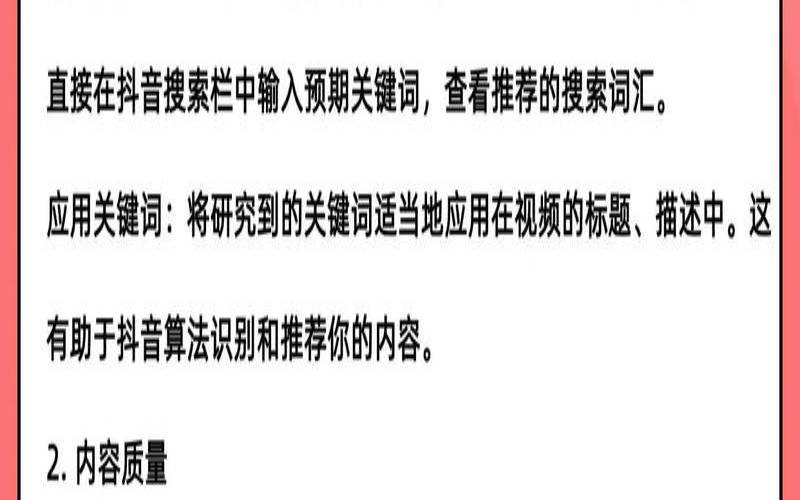 关键词优化怎么样,关键词优化效果好不好 关键词优化怎么样,关键词优化效果好不好