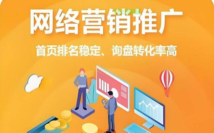 四川网络推广到底难不难,四川网络推广要求 四川网络推广到底难不难,四川网络推广要求