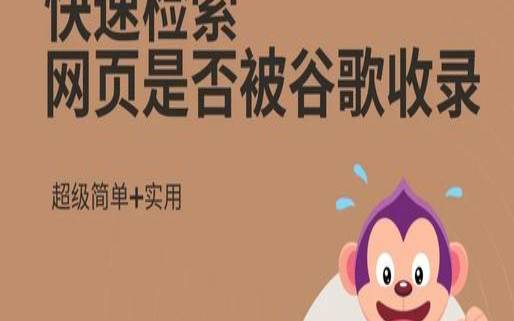 如何查询网站的收录量,如何查看网站收录量 如何查询网站的收录量,如何查看网站收录量
