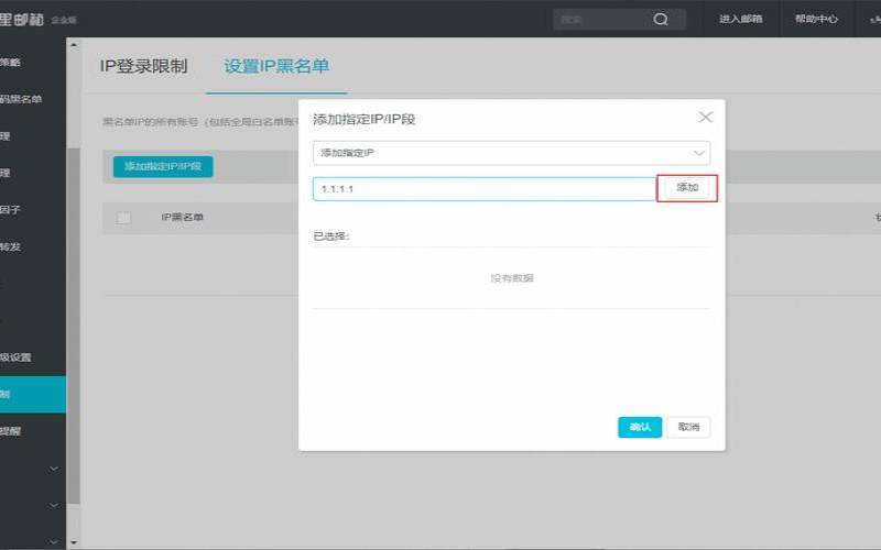 什么是ip限制,什么叫ip限制 什么是ip限制,什么叫ip限制