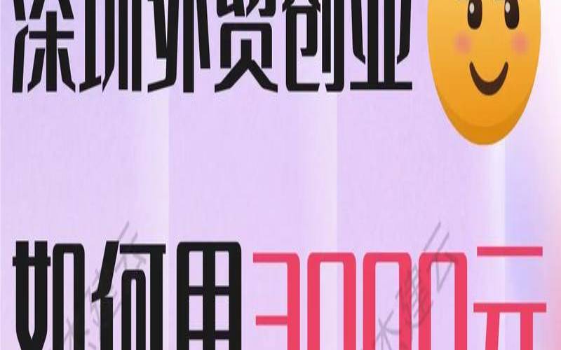 深圳制作网站值得信赖吗,深圳正规制作网站公司 深圳制作网站值得信赖吗,深圳正规制作网站公司