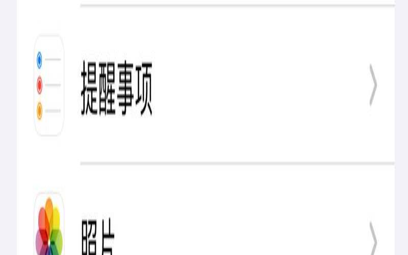 如何找到iPhone入口,apple在哪里找 如何找到iPhone入口,apple在哪里找