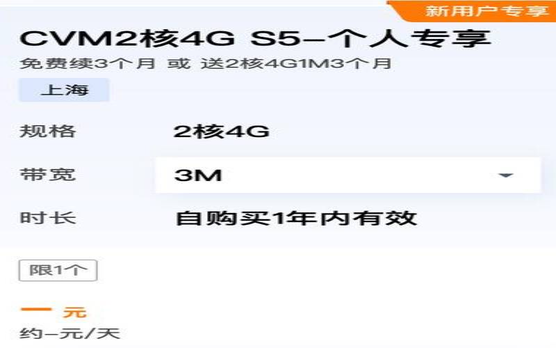 2023年哪个云主机便宜好用（那个云主机便宜）