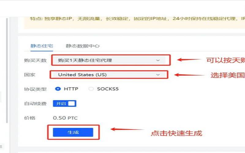国外代理ip真的免费吗,国外免费代理ip地址怎么用 国外代理ip真的免费吗,国外免费代理ip地址怎么用