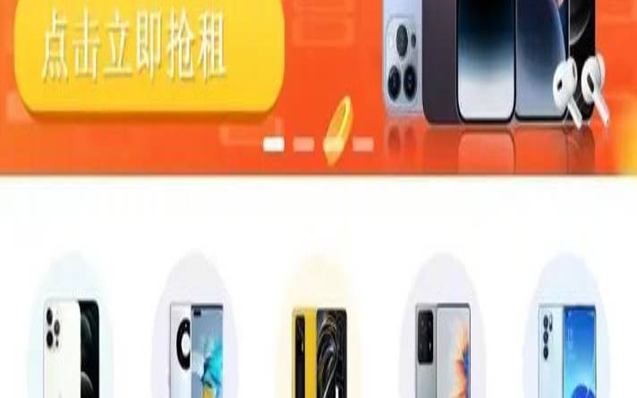 嘉洲机械制造有限公司（靠谱的租机平台）
