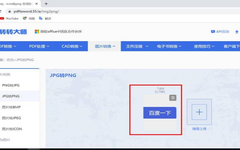云主机限制文件大小吗,云主机上传文件 云主机限制文件大小吗,云主机上传文件