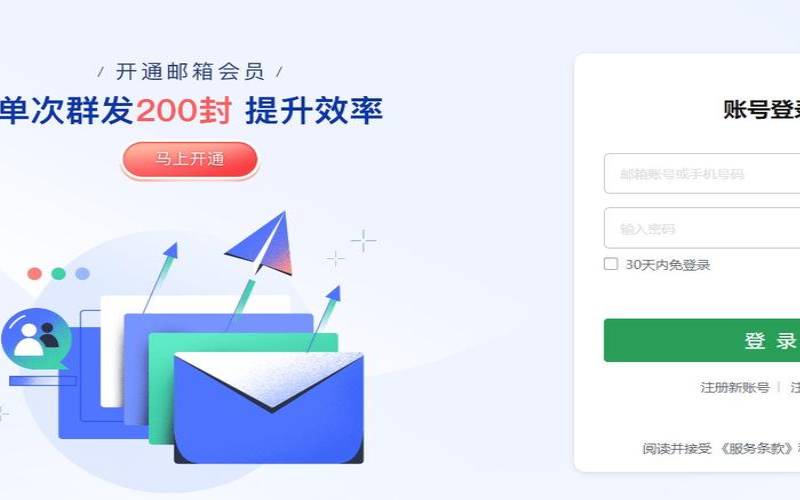 怎样注册邮箱126,怎么注册邮箱免费注册126 怎样注册邮箱126,怎么注册邮箱免费注册126