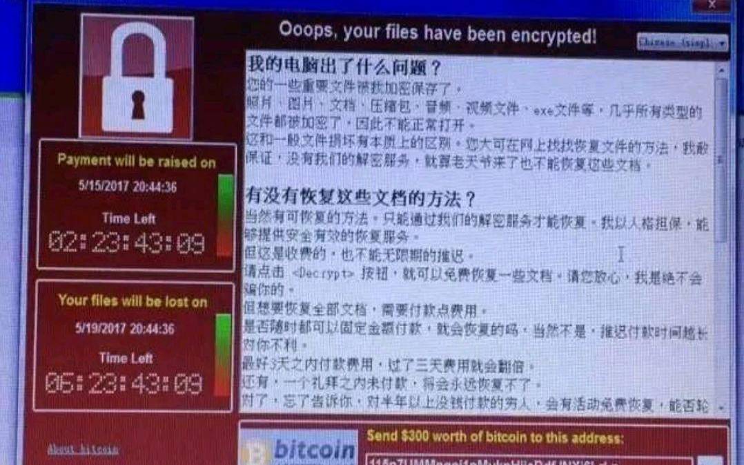 怎么看电脑是否被攻击,电脑被攻击有什么症状 怎么看电脑是否被攻击,电脑被攻击有什么症状