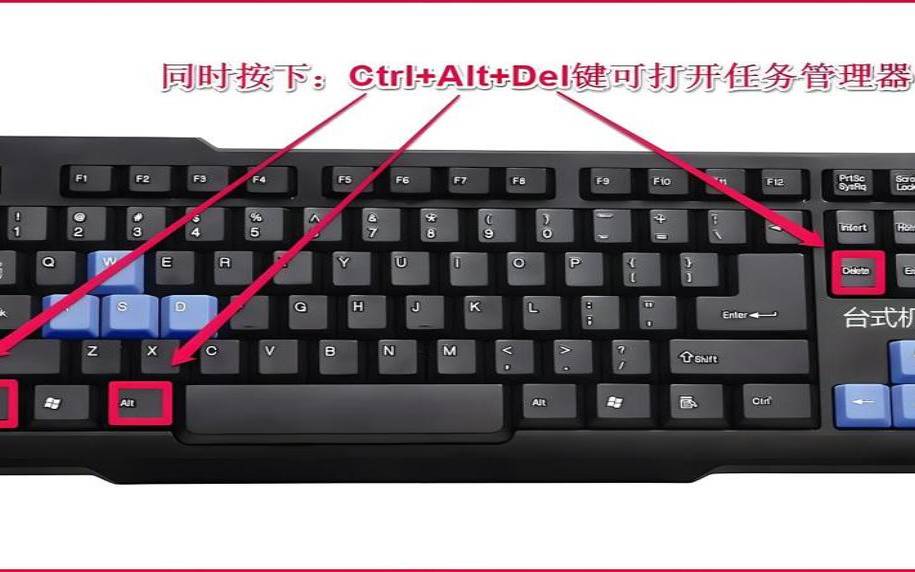 主机中怎么结束管理程序（台式机如何结束进程）