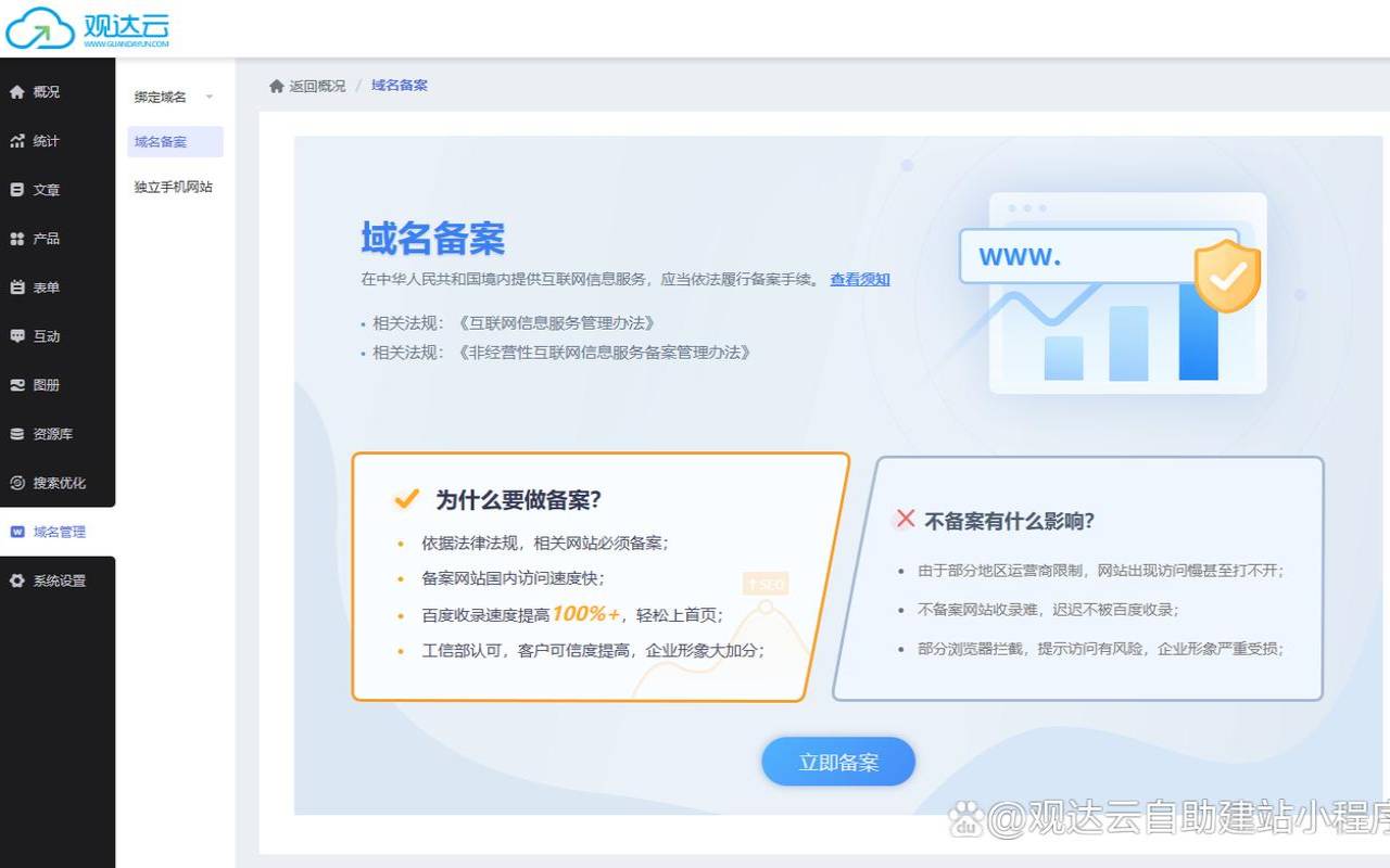 哪里找专业做网站的人,怎么给自己的公司做网站 哪里找专业做网站的人,怎么给自己的公司做网站