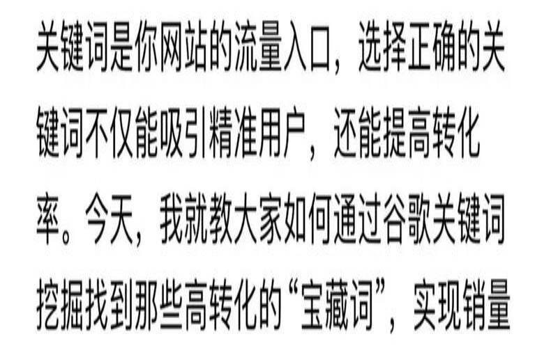 如何通过Google关键字推广提升企业销量,google关键词推广 如何通过Google关键字推广提升企业销量,google关键词推广