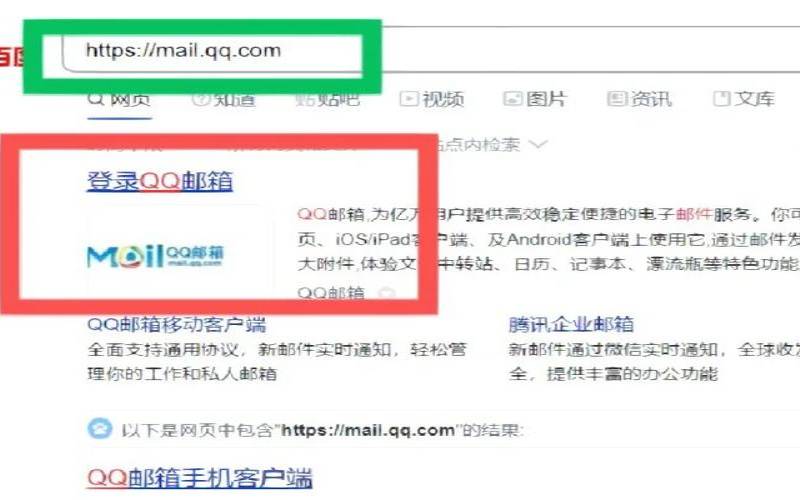 qq邮箱使用技巧,qq邮箱怎么改邮箱账号 qq邮箱使用技巧,qq邮箱怎么改邮箱账号