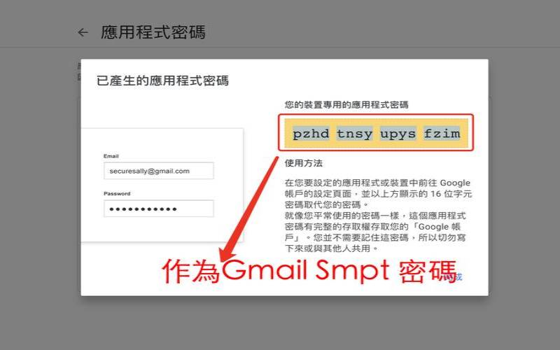 怎么发邮件啊,怎么发邮件啊 怎么发邮件啊,怎么发邮件啊
