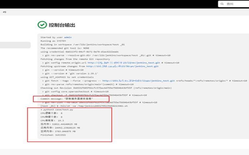 pythonlinux自动化 pythonlinux自动化