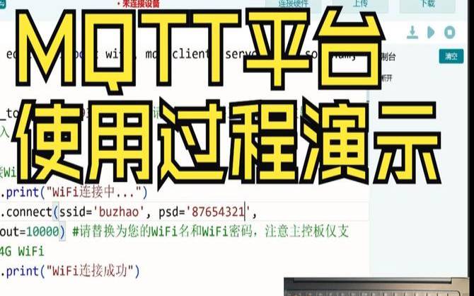 百度云mqtt服务器,电脑主机参数 百度云mqtt服务器,电脑主机参数