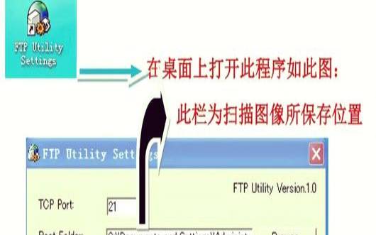 ftp帐号是如何设置的,ftp账号和密码怎么设置 ftp帐号是如何设置的,ftp账号和密码怎么设置