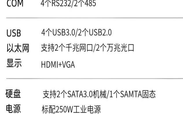主机怎么查看网口网速配置,怎么看电脑网口参数 主机怎么查看网口网速配置,怎么看电脑网口参数