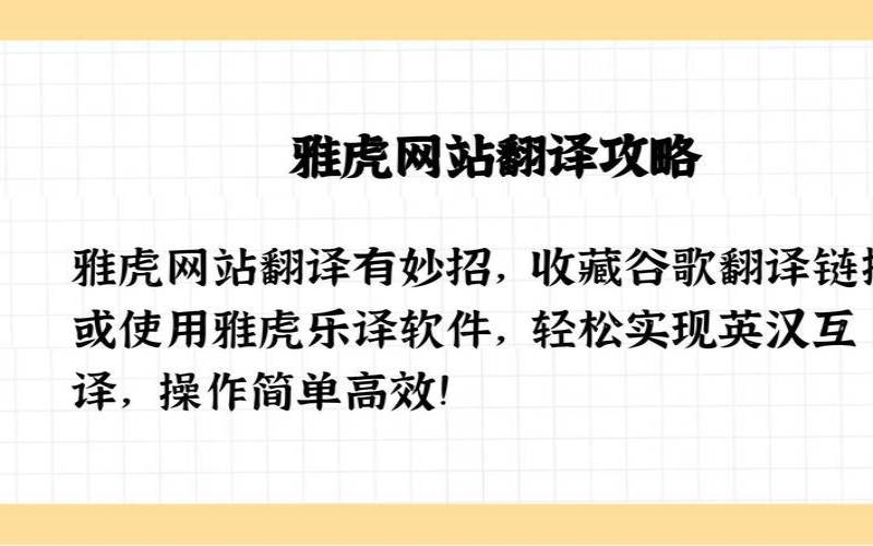 中国雅虎的网址是什么呢,雅虎是什么意思 中国雅虎的网址是什么呢,雅虎是什么意思