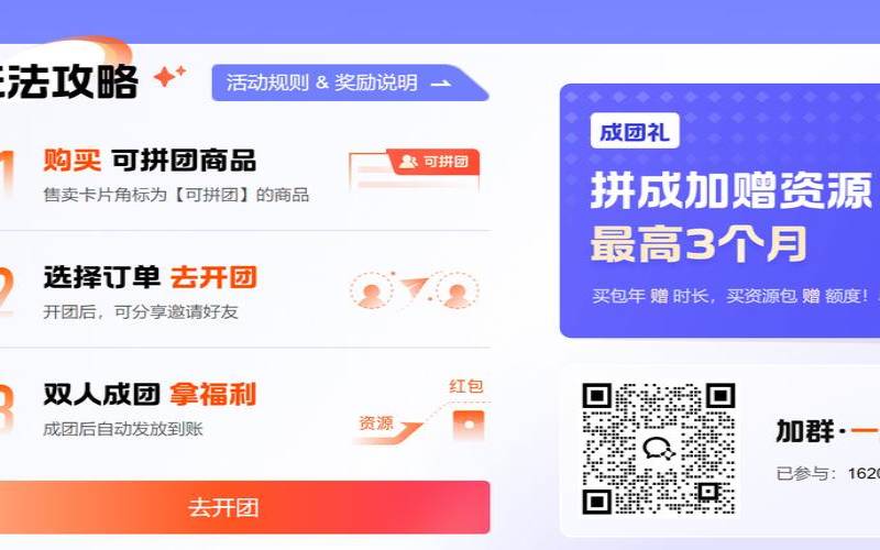 腾讯云1111预热领取1888元优惠券,腾讯云618特惠 腾讯云1111预热领取1888元优惠券,腾讯云618特惠