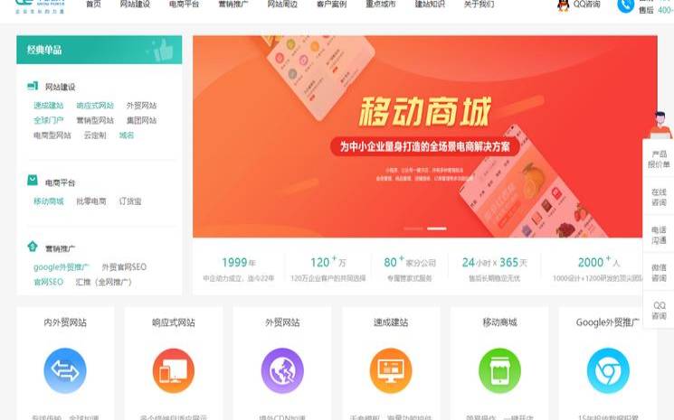 福州网站建设有哪些值得注意的地方,福州网站建设的现状和发展趋势 福州网站建设有哪些值得注意的地方,福州网站建设的现状和发展趋势