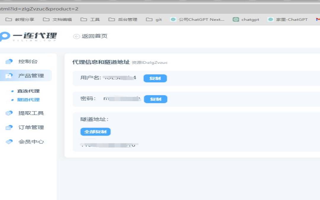 免费安卓代理ip怎么获取,永久免费安卓代理ip 免费安卓代理ip怎么获取,永久免费安卓代理ip
