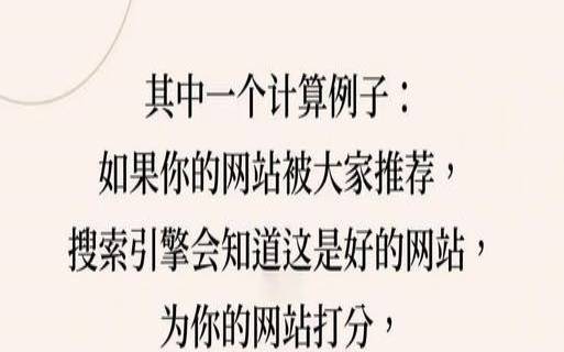 怎样提升网站排名,如何提升自己网站排名 怎样提升网站排名,如何提升自己网站排名