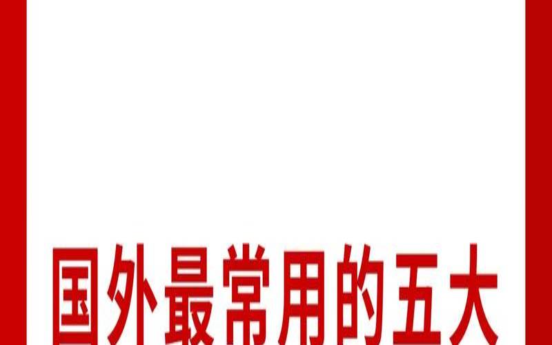 邮箱多少（邮箱有多少个）