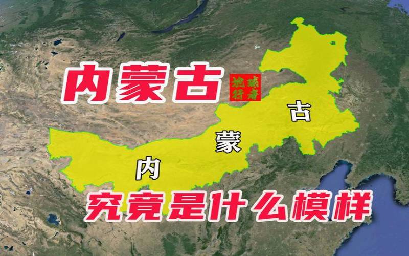 内蒙古seo的重要性,内蒙古网站有哪些 内蒙古seo的重要性,内蒙古网站有哪些