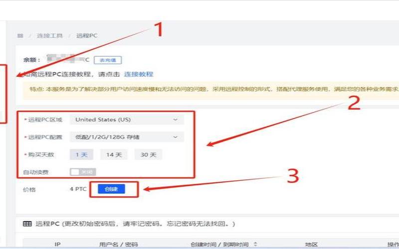 国外ip代理有哪些使用方法,国外ip代理有哪些软件 国外ip代理有哪些使用方法,国外ip代理有哪些软件