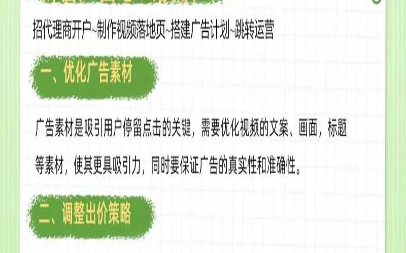 济南网络推广企业有哪些优势,济南企业网络推广优化 济南网络推广企业有哪些优势,济南企业网络推广优化