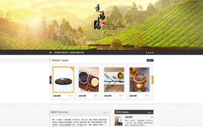 长沙网页制作好不好,长沙网页制作公司 长沙网页制作好不好,长沙网页制作公司
