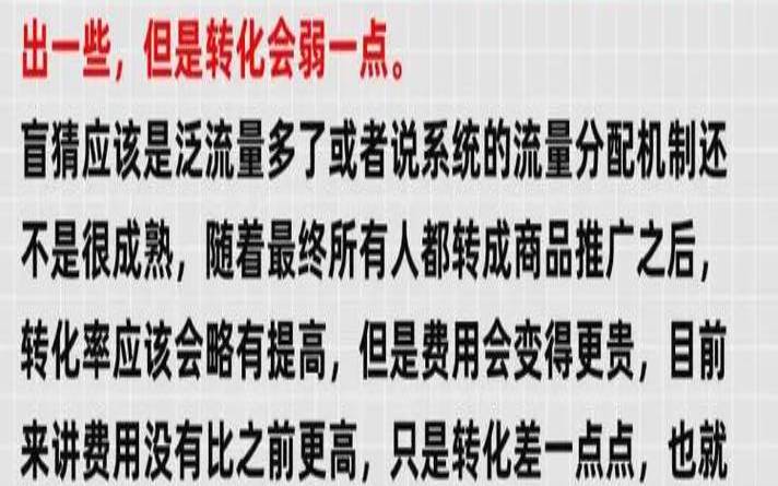 如何推广品牌产品,拼多多推广技巧 如何推广品牌产品,拼多多推广技巧