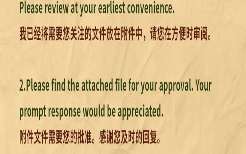 商务邮件是什么意思,邮局的功能和作用 商务邮件是什么意思,邮局的功能和作用
