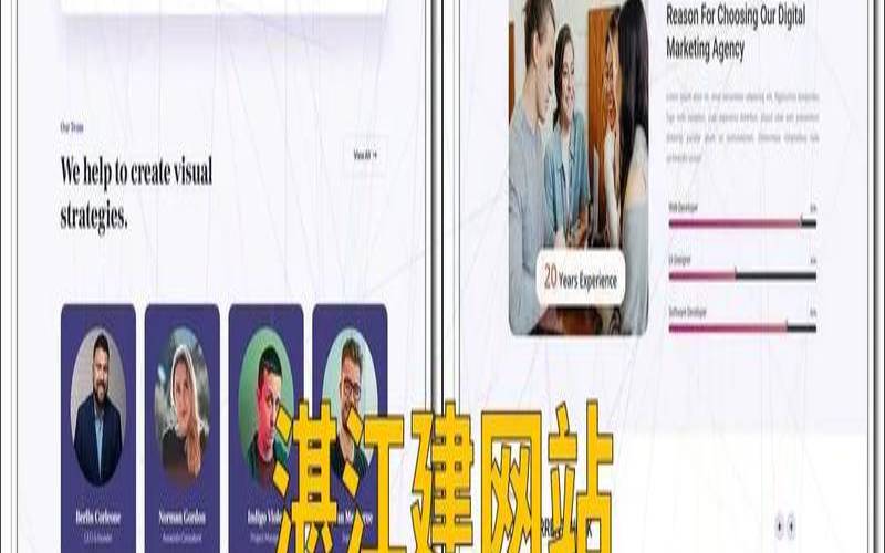 湛江做网站好吗,湛江网站制作企业 湛江做网站好吗,湛江网站制作企业