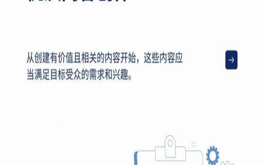 如何进行网站优化网站优化（网站优化网站优化是提升网站流量的好方法）