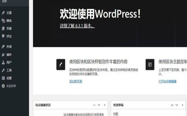 如何通过国外vps搭建自己的网站,搭建国外vps犯法吗 如何通过国外vps搭建自己的网站,搭建国外vps犯法吗