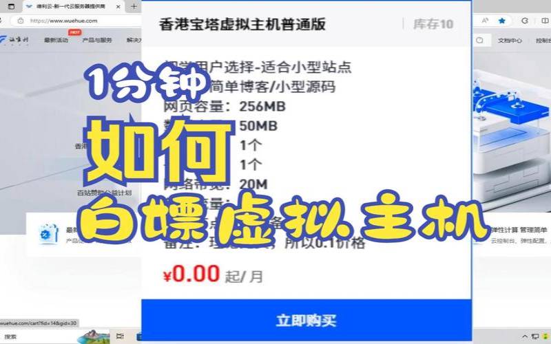 线路稳定的香港主机租用,香港主机租用注意事项 线路稳定的香港主机租用,香港主机租用注意事项