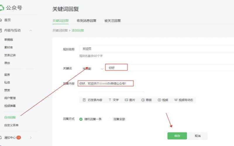 两地主机宕机故障自动切换部署教程,两个主机切换 两地主机宕机故障自动切换部署教程,两个主机切换